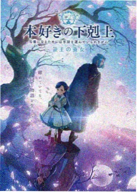 鬼灭之刃 日本动漫大全集 热血奇幻